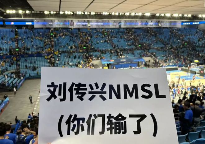 CBA 半决赛山西队与北京队系列赛争议不断，北京队申诉获回应