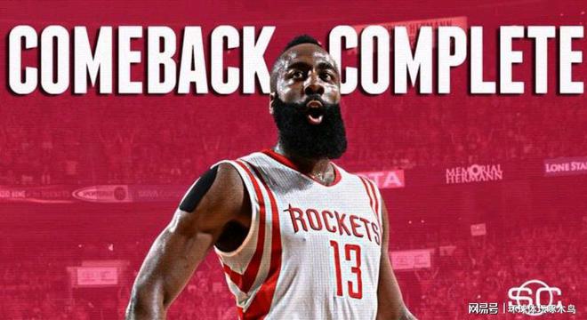 2025年5月5日NBA季后赛首轮抢七大战，火箭队与勇士队谁能晋级？
