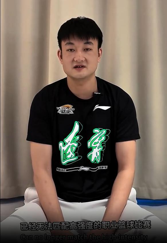 辽宁队半决赛遭广厦横扫无缘四连冠，四冠功臣深夜退役引深思