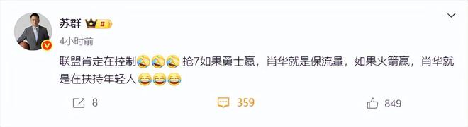 火箭球迷服气！勇士季后赛首轮G7黑七奇迹，库里末节收割比赛
