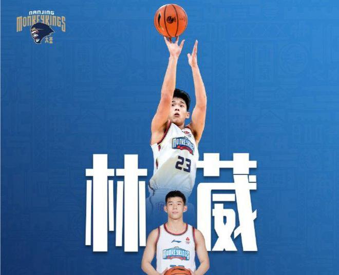 南京队林葳接受专访谈CBA感受及NBA选秀相关事宜