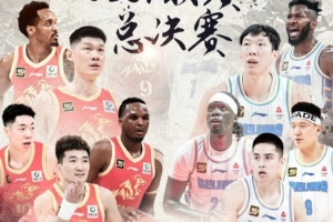 CBA总决赛悬念待揭：广厦队与北京队谁能笑到最后？