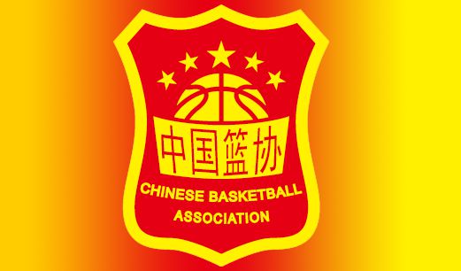 中国篮球协会召开2024-2025赛季CBA联赛总决赛工作会议