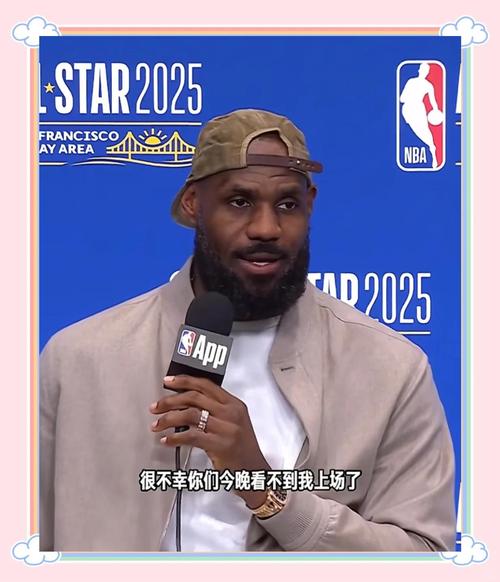 5月7日詹姆斯因伤退出Met Gala，湖人媒体惊现特别评论