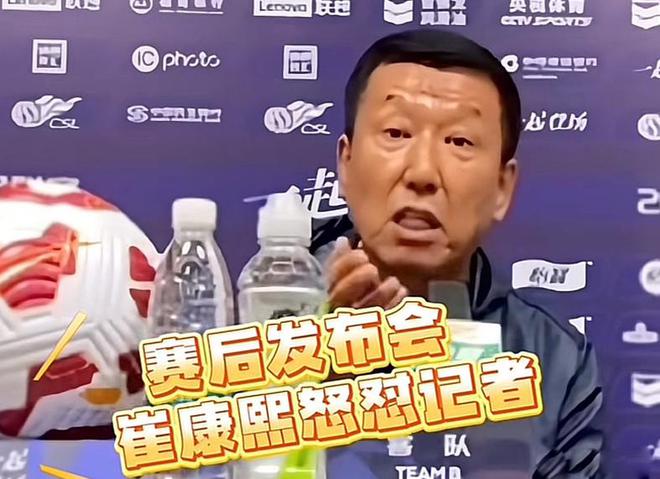 山东泰山4轮仅1分耻辱纪录频出 崔康熙战术遭质疑