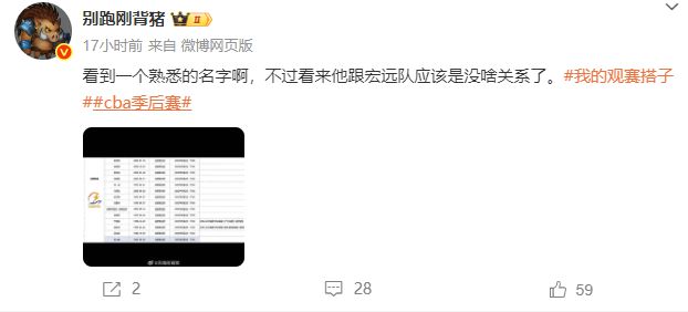 广东宏远本赛季表现不佳，外援锋线成问题，年轻球员流失