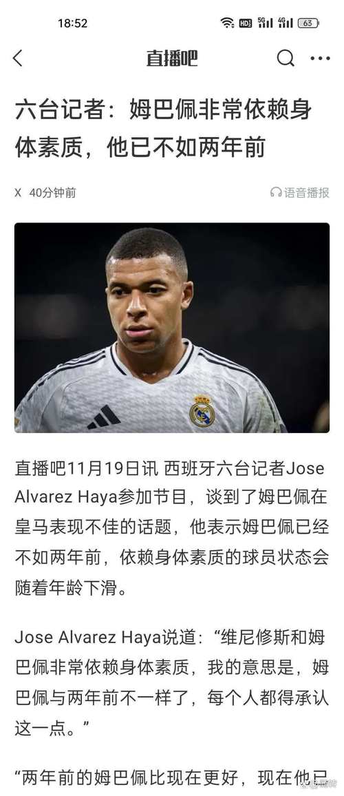 直播吧05月07日讯：ESPN列举凯恩、姆巴佩等顶级球星缺点