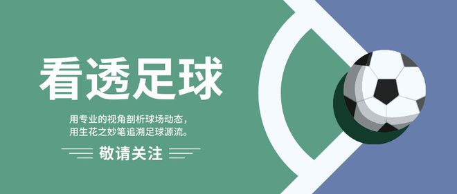 梅阿查奇迹夜：国米绝境逆袭，欧冠半决赛次回合载入史册