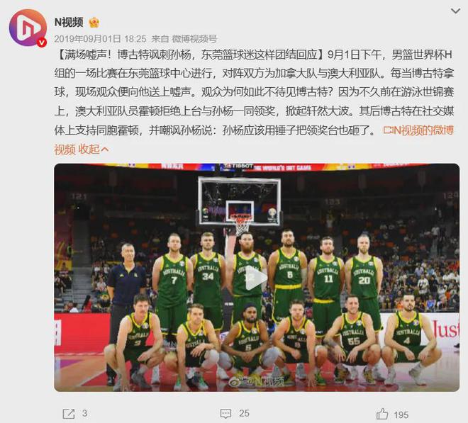 杨瀚森NBA选秀模板竟是博古特，虽曾引众怒但也是实力认可