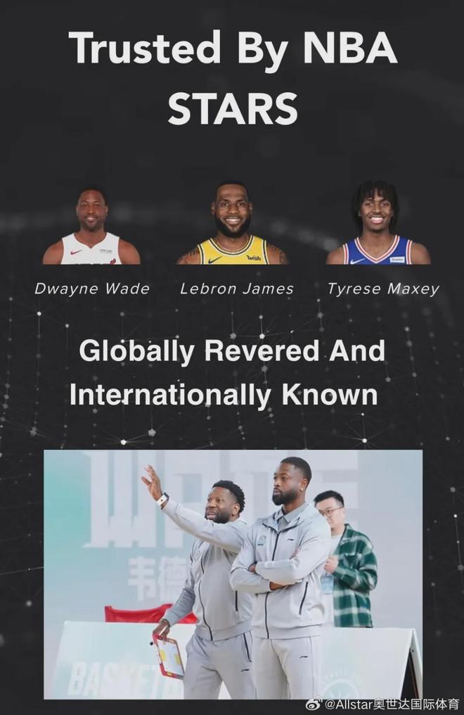 杨瀚森NBA选秀模板竟是博古特，虽曾引众怒但也是实力认可