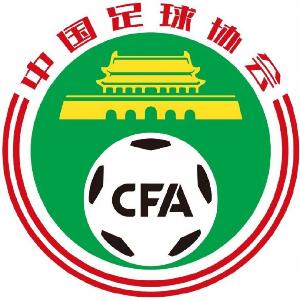 中国足协公布本赛季第十期裁判评议决定，中乙比赛现两起判例
