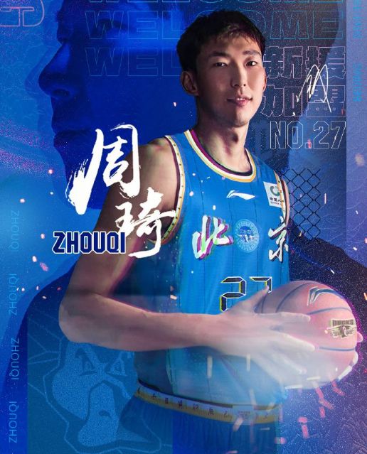 CBA总决赛首战北京胜广厦，杨鸣苏群点评及广厦后续防守思考