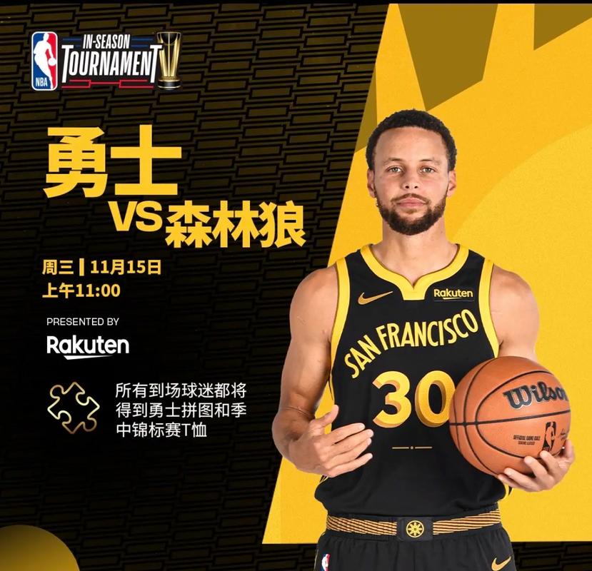 NBA 季后赛首战勇士胜森林狼，斯蒂芬・库里伤病成焦点