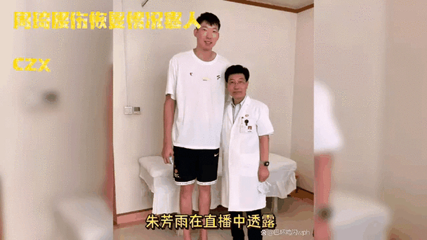 北京时间今日咪咕发布周琦采访视频，谈效力澳队腰伤及状态回升