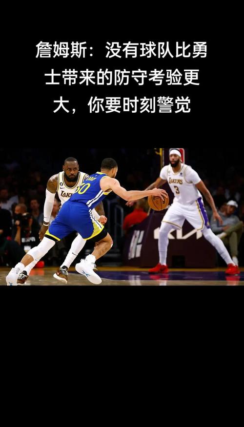 NBA 季后赛东西部剧本不同，湖人防守暴露大问题引热议