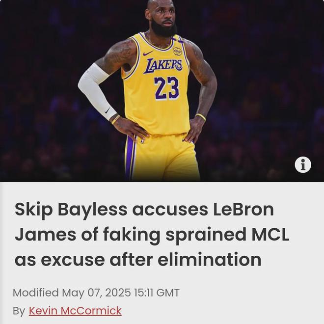 湖人季后赛被淘汰后勒布朗詹姆斯受伤遭质疑，NBA分析师发声