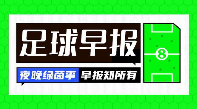 晋级欧联决赛！曼联4-1总比分7-1毕巴 芒特双响卡塞米罗建功