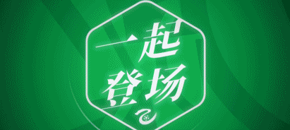 北京时间5月10日：成都蓉城B队1-2不敌贵州筑城竞技赛事详情