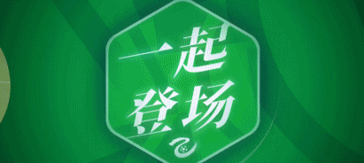 北京时间5月10日：成都蓉城B队1-2不敌贵州筑城竞技赛事详情