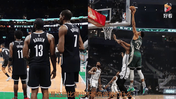 NBA季后赛激战正酣，多队酝酿大交易，杜兰特字母哥或离队