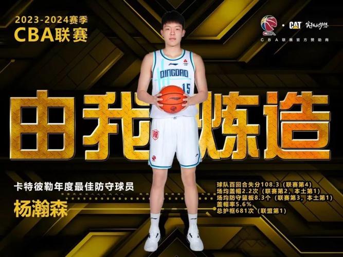 青岛队杨瀚森启程赴美特训备战NBA选秀 季后赛表现亮眼数据提升