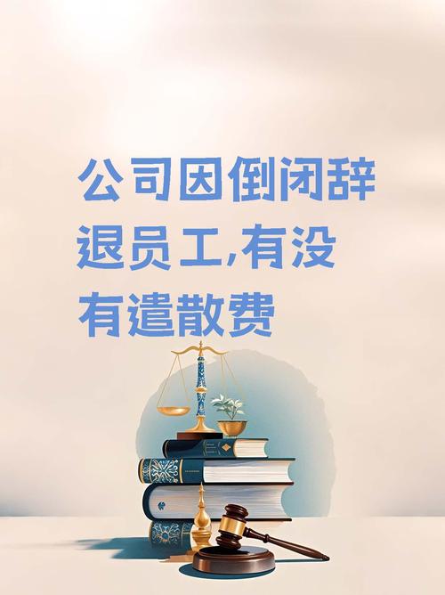 拜仁财务困境影响员工福利：停止通胀补贴、招聘冻结及取消居家办公