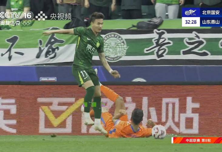 国安1-0河南赛后：伤病红牌魔咒缠身，中超最惨球队如何破局？