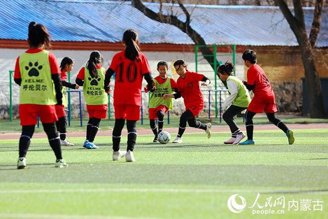 内蒙古扎兰屯市道东小学女足：草原女孩用汗水浇灌足球梦想