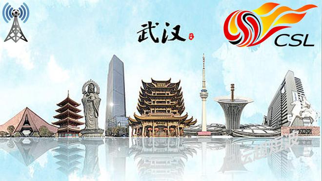 2025中超联赛第9轮武汉三镇VS天津津门虎：历史交锋与近期战绩分析