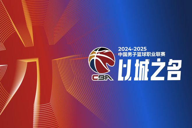 CBA季后赛半决赛外籍裁判名单公布：6名国际篮联精英裁判执裁