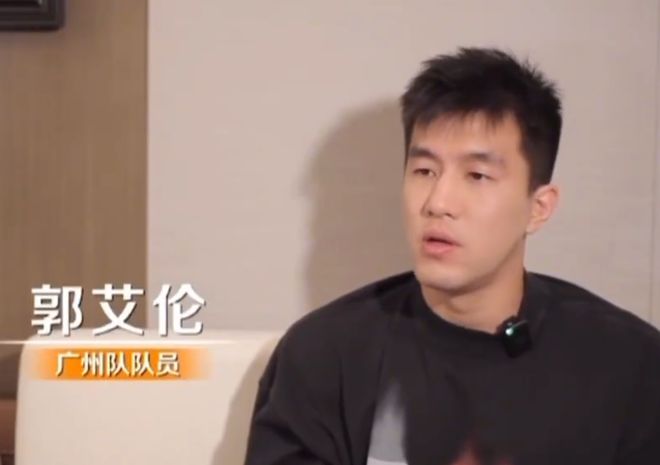郭艾伦眼睛受伤细节曝光：队友不必要动作导致缝针一个半小时