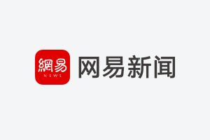 法甲历史性对决：拉卡泽特大四喜+绝杀 里昂5-4逆转蒙彼利埃