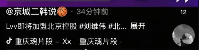 浙江男篮集结备战新赛季 北控男篮换帅刘维伟或接替闵鹿蕾