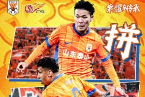 中超第9轮山东泰山VS上海申花首发阵容公布 吴兴涵泽卡停赛