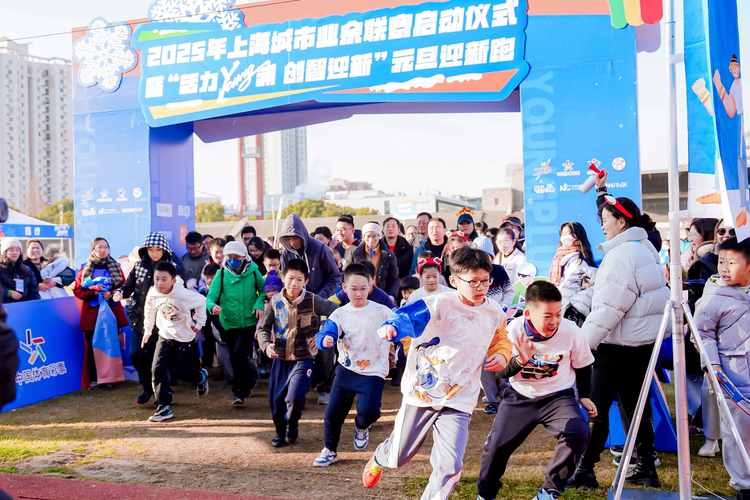 2025年上海城市业余联赛第六届梦之蓝·红双喜杯业余足球争霸赛盛大开幕，千名爱好者参与