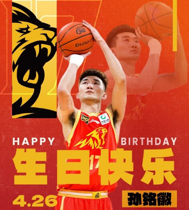 孙铭徽29岁生日夜破魔咒 广厦大胜辽宁 生涯抢断数升至CBA历史第15位