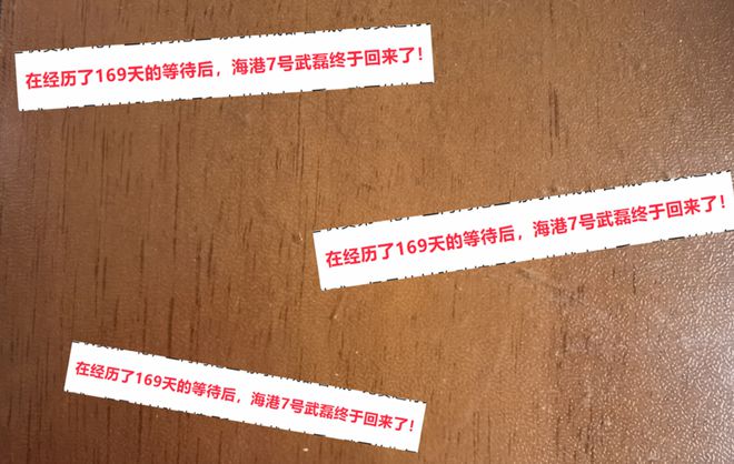 武磊伤愈复出展现大心脏表现，上海海港高原苦战3-2击败云南玉昆