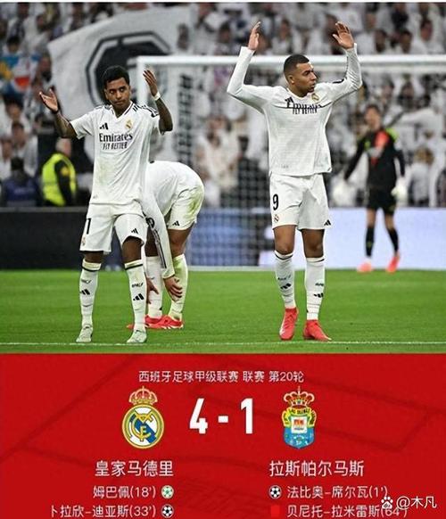 巴萨3-2再胜皇马！弗里克调教下红蓝军团直奔四冠王，姆巴佩破门难救主