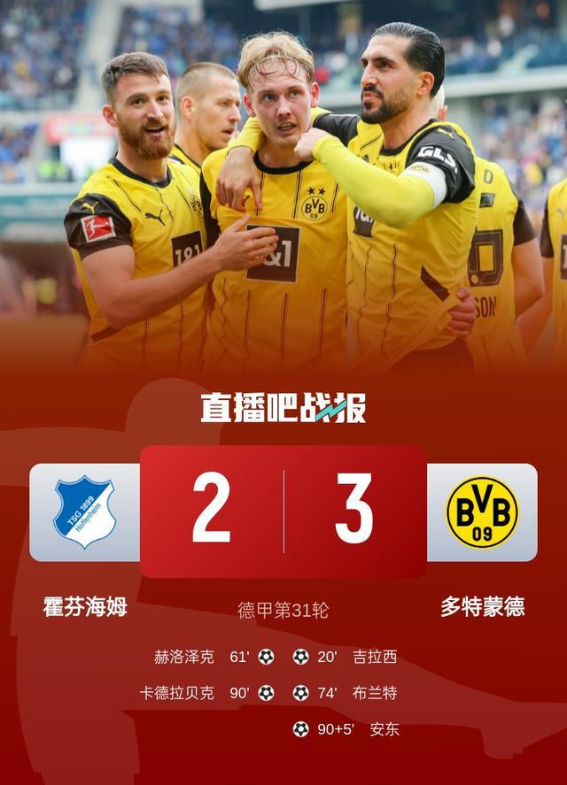 巴萨3-2皇马夺队史第32座国王杯 孔德加时赛远射制胜 国家德比三连杀
