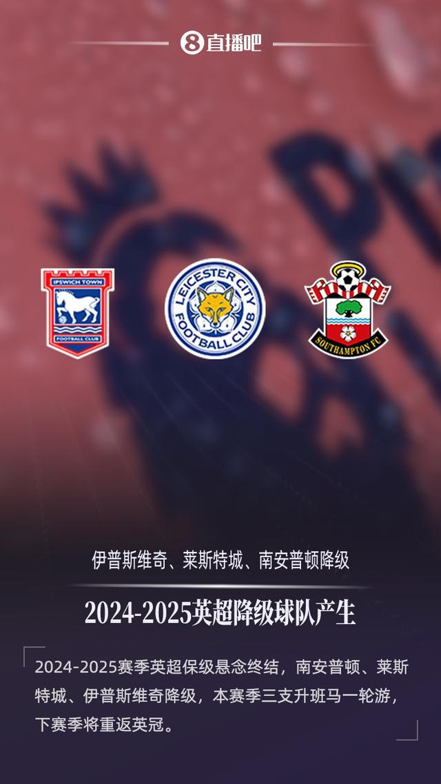 巴萨3-2皇马夺队史第32座国王杯 孔德加时赛远射制胜 国家德比三连杀
