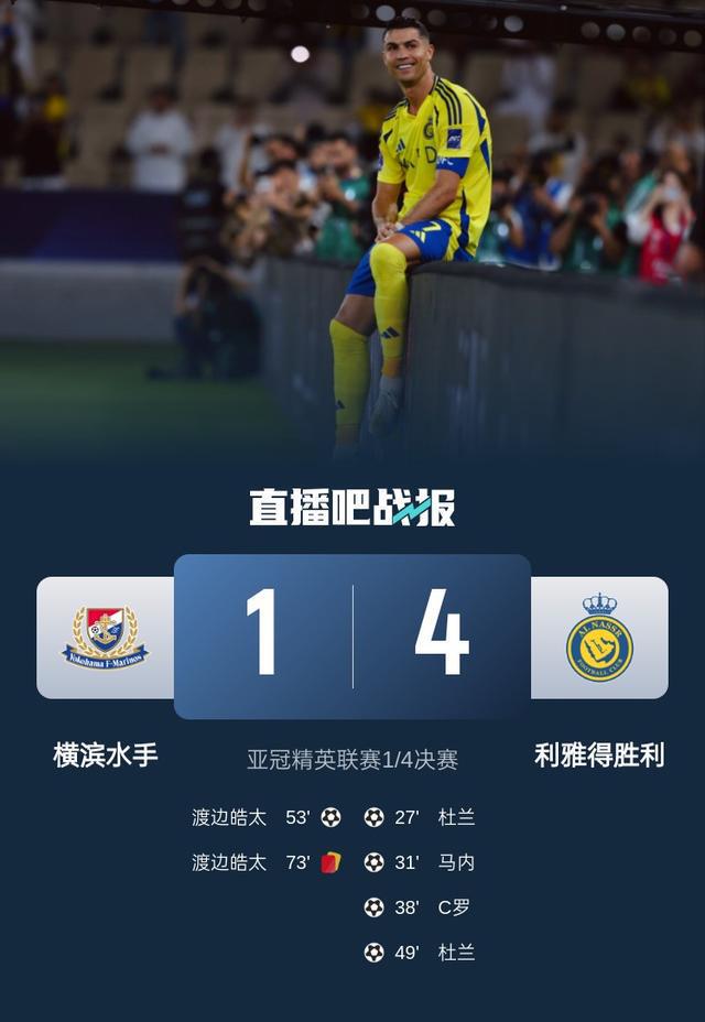 巴萨3-2皇马夺队史第32座国王杯 孔德加时赛远射制胜 国家德比三连杀