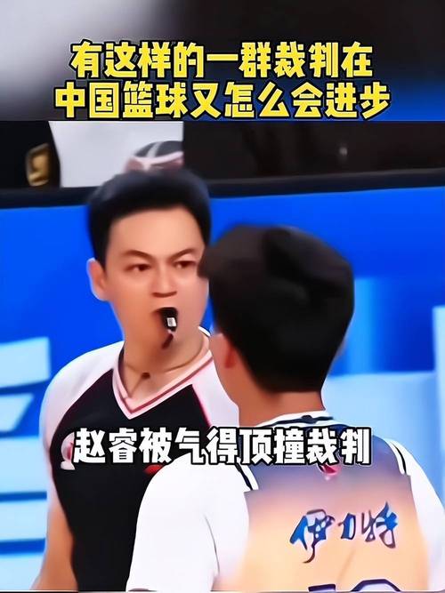 中国篮协邀请6名国际篮联精英裁判执裁CBA半决赛及总决赛 深化国际交流对标国际标准