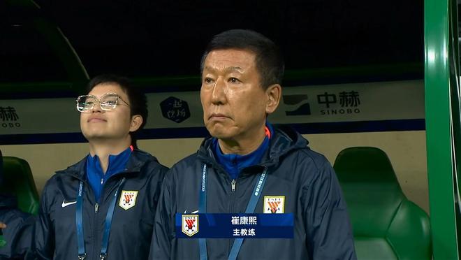 山东泰山队战术落后遭遇低谷，崔康熙需抉择重建还是凑合踢