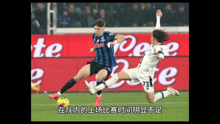 AC米兰夏窗锋线大换血：瞄准努涅斯和瓦尔迪，重建意甲豪门攻击线