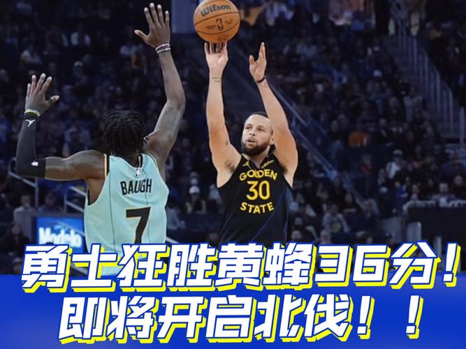 NBA西部季后赛G3勇士胜火箭2:1 巴特勒受伤成焦点 勇士依赖二当家显局限
