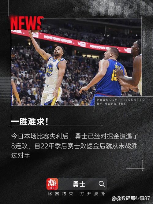库里再破乌度卡防线！2022年总决赛VS2025年火箭防守策略对比