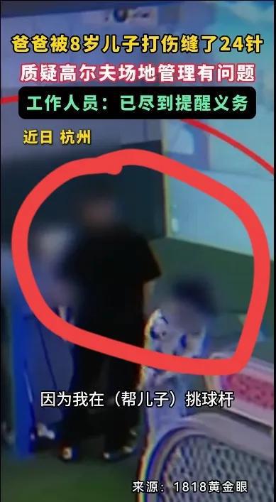 曾子三省吾身启示：现代社会道德滑坡与责任推卸现象的反思