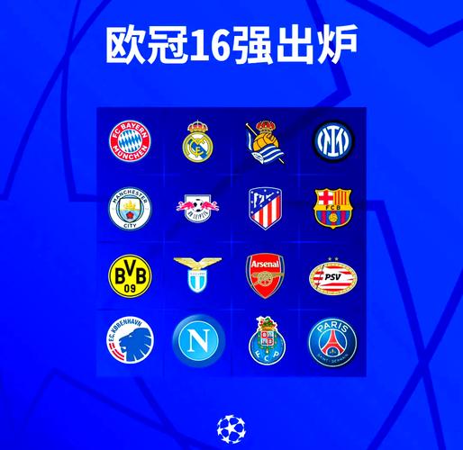 五大联赛欧冠资格争夺战：法甲6队争3席仅差2分，英超德甲悬念待解