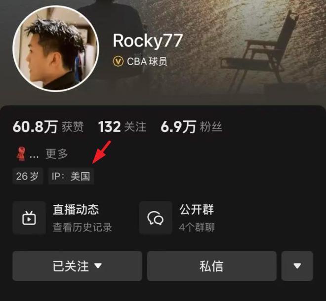 4月27日CBA季后赛激战正酣，广东队动态及黄荣奇赴美特训受关注