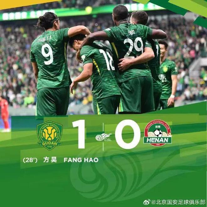 中超第九轮北京国安 1-0 胜河南建业，范双杰伤退或缺阵两周